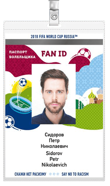 FAN-ID